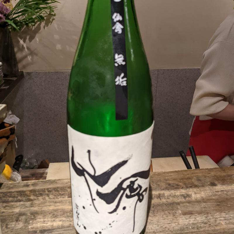 仙禽(松陰鶴水)