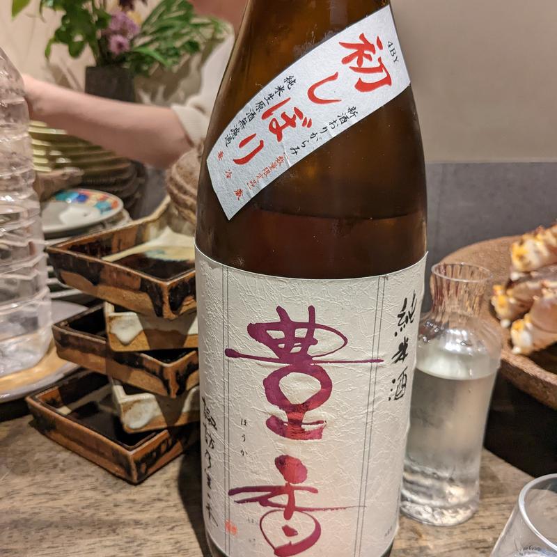 豊香(松陰鶴水)