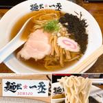 【限定】鰆油の醤油らーめん(麺匠 一丞)