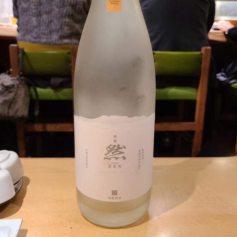 愛媛「成龍 然 あきふかし 特別純米 原酒」(居酒屋　純ちゃん )