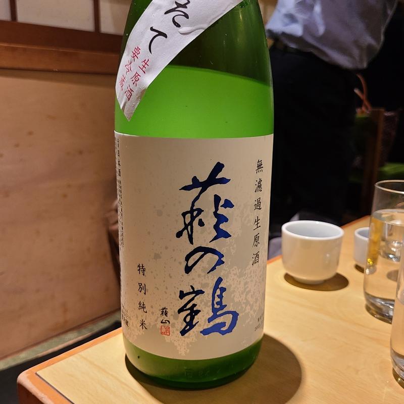 宮城「萩の鶴 しぼりたて生原酒 特別純米」(居酒屋　純ちゃん )