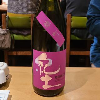 和歌山「紀土 特別純米 雄町」(居酒屋　純ちゃん )