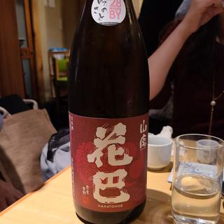 奈良「花巴 山廃純米 生詰 28BY」(居酒屋　純ちゃん )