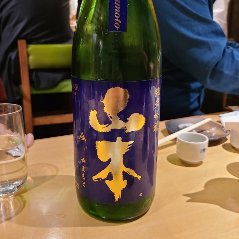 秋田「山本 純米吟醸」(居酒屋　純ちゃん )