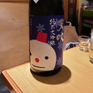 佐賀「天吹 冬に恋する純米大吟醸」(居酒屋　純ちゃん )