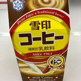 雪印コーヒー牛乳(札幌市役所売店)