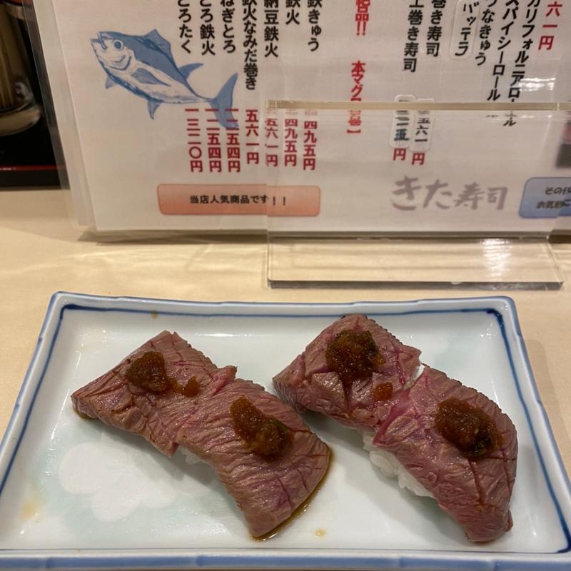 (亀多寿司 本店)