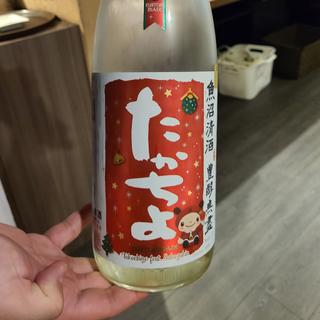 新潟「たかちよ Xmas featさかずきんちゃん 無濾過生原酒」(肉と日本酒 )
