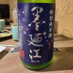 宮城「墨廼江 特別純米酒」(肉と日本酒 )