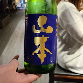 秋田「山本 バタフライパープル」(肉と日本酒 )