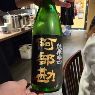 宮城「阿部勘 純米辛口」(肉と日本酒 )