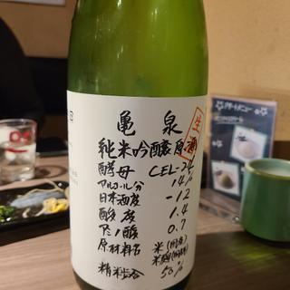高知「亀泉 純米吟醸原酒」(肉と日本酒 )