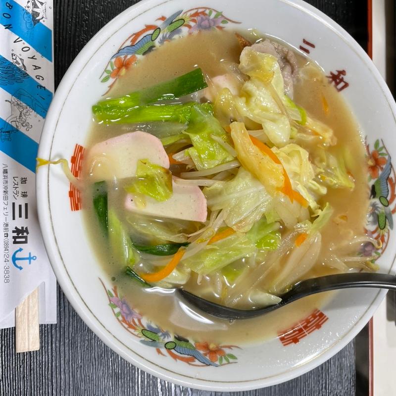 八幡浜ちゃんぽん(三和食堂)