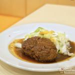 金格ハンバーグ(格之進ハンバーグ & バル)