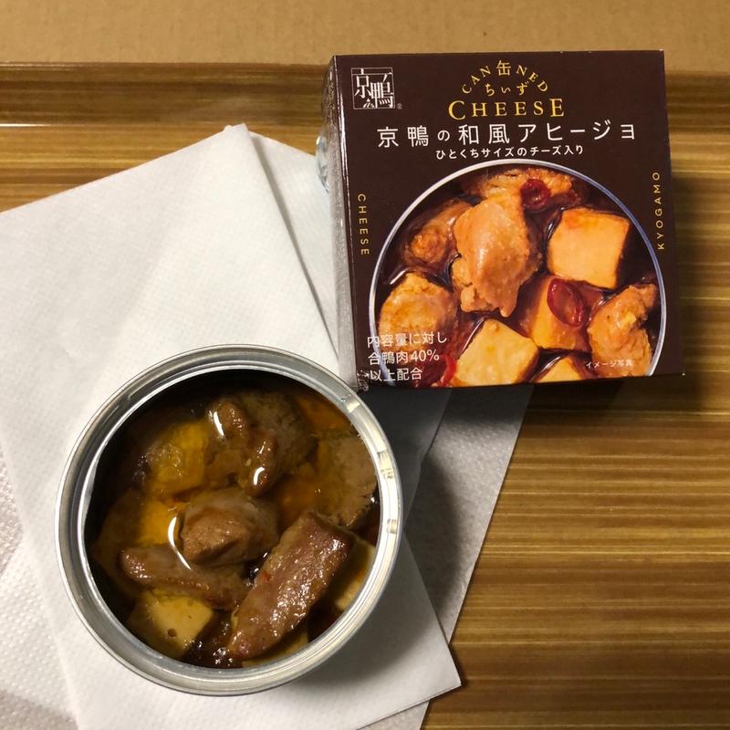 京鴨のアヒージョ 製造元ネクストキャンドフーズ（株）(マルエツ 西新井店)