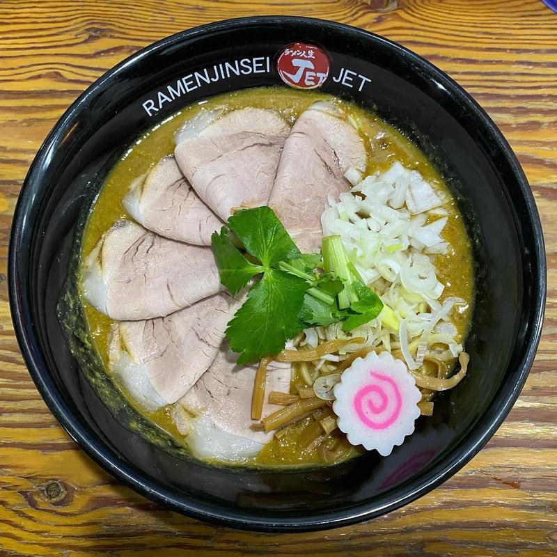 カレーチャーシュー(ラーメン人生JET 600)