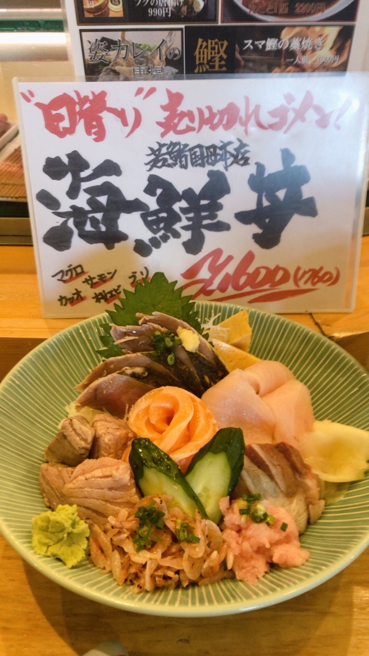 海鮮丼(若鮨 本店)の口コミ一覧 | No.1のメニューが見つかる外食