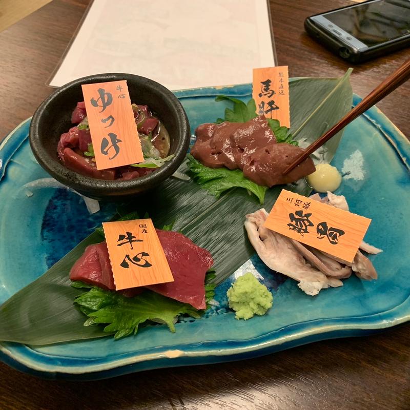 肝刺し4種盛り(肝料理専門店 肝屋 嘉正亭 みその)