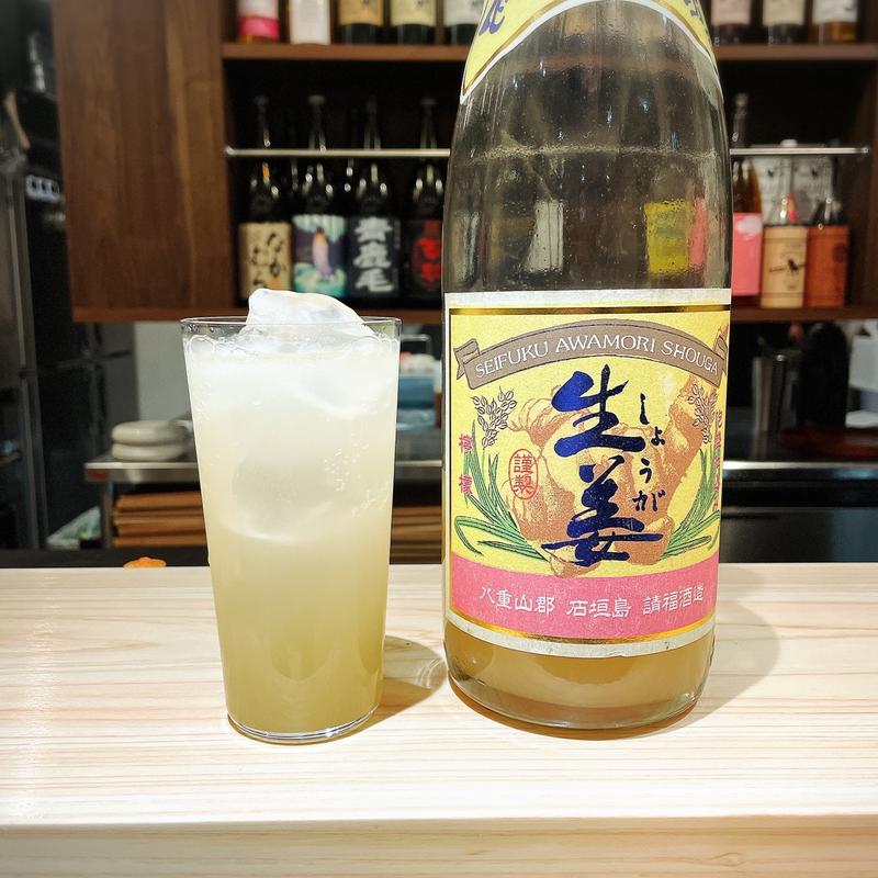 生姜レモンサワー(魚料理 山﨑)