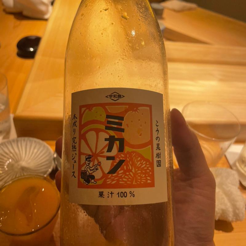みかんジュース(鮨 りんだ)