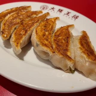 元祖焼餃子(大阪王将)