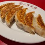 元祖焼餃子