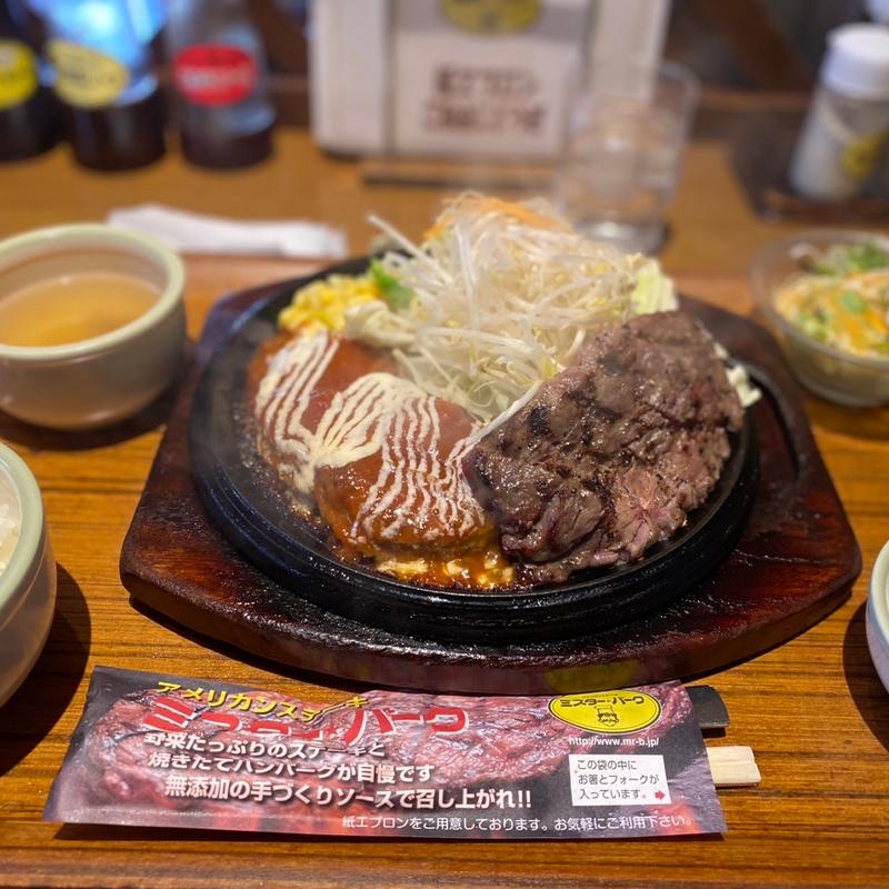 健康バークビーフ＆ハンバーグ(ミスター・バーク 岡山東川原店)