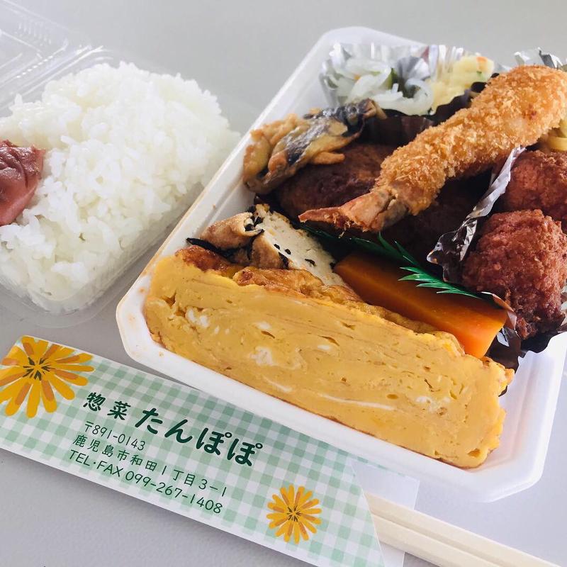 梅干しごはんとおかず盛合せ(惣菜たんぽぽ )