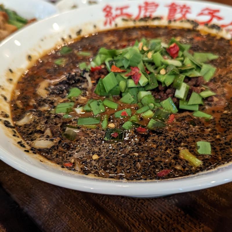 黒胡麻担々麺(紅虎餃子房 さいたま新都心コクーン店)