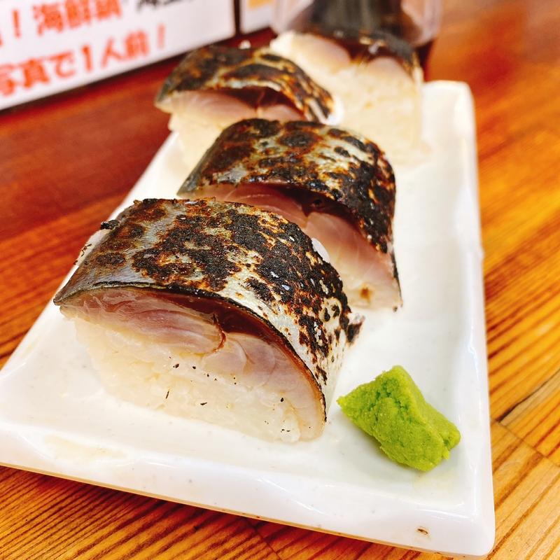 サバ棒寿司(お刺身立ち呑み 隠岐の島水産 十三東口駅前市場店)