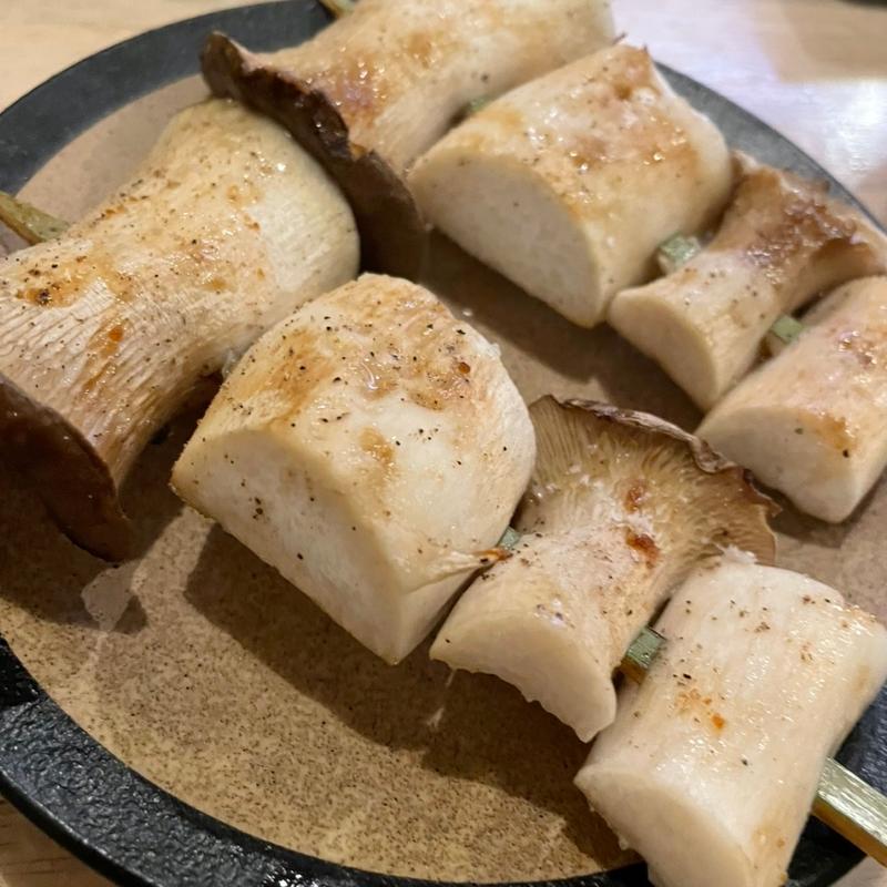 エリンギ(焼き鳥　石橋)
