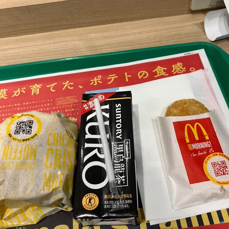 チキンクリスプセット(マクドナルド オーロラタウン店)