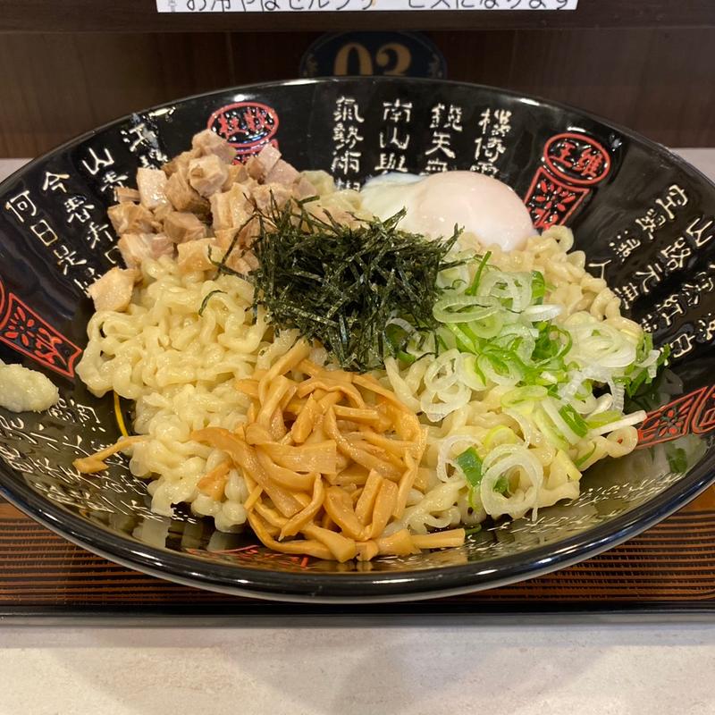 特製まぜそば(大)(酔麺)