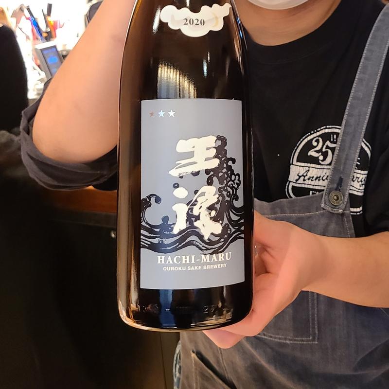 王禄酒造「王禄 八○ 純米 」(酒 秀治郎)