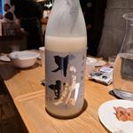 鍋店株式会社「不動 吟醸にごり生原酒」(酒 秀治郎)