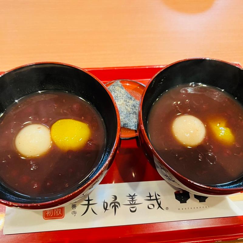 栗善哉(夫婦善哉)