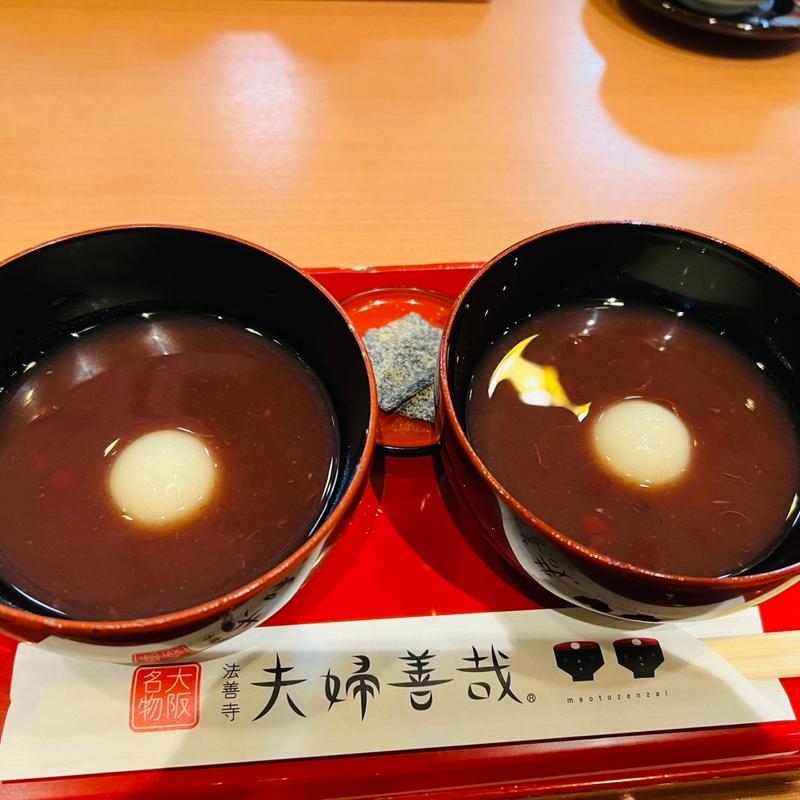 冷やし善哉(夫婦善哉)