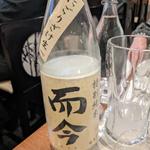 而今(ささめ)