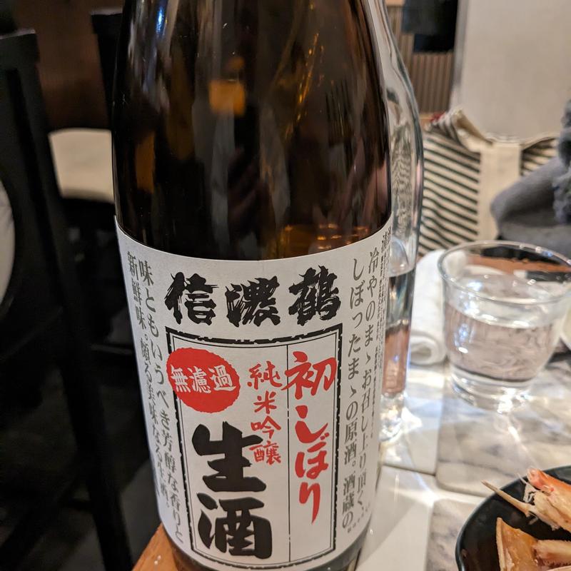 信濃鶴(ささめ)