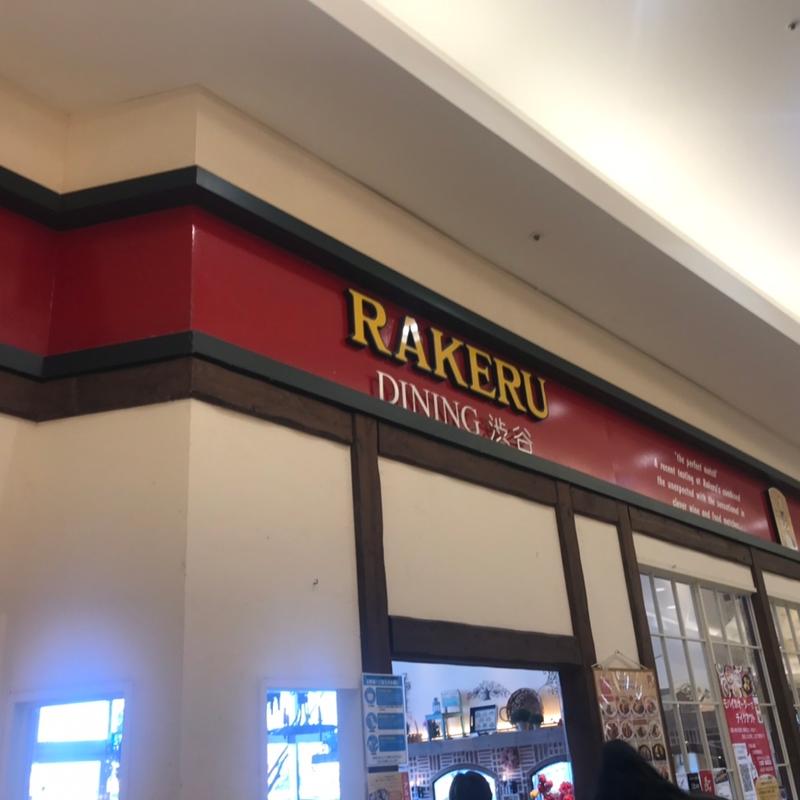 ku kuチキンライスのモッツァレアチーズオムライス(ラケル イオンモール浦和美園店)