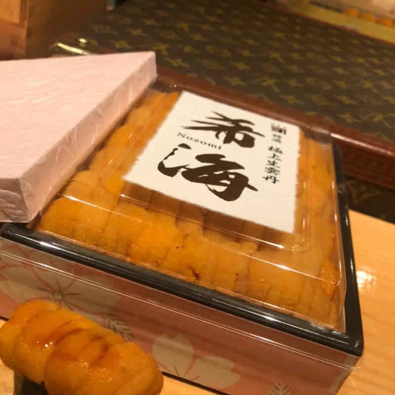 希海 生うに(鮨 尚充(たかみつ))