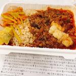中華薬膳キーマカレー