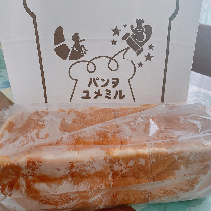 食パン1斤(パンヲユメミル)