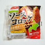 フジパン「ソースコロッケ」