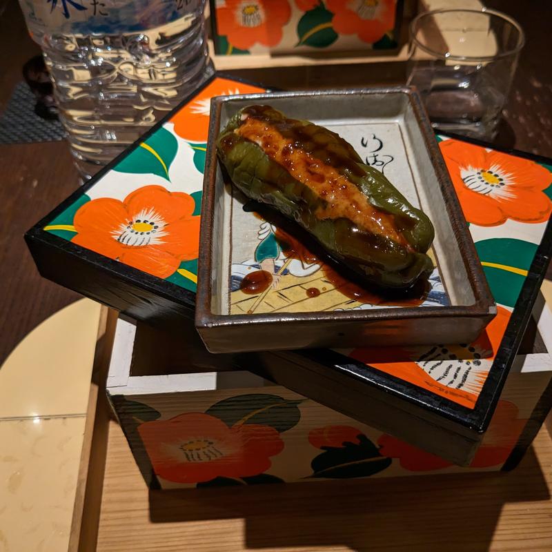 万願寺肉詰め、猪ロースメンチかつ(さ行)