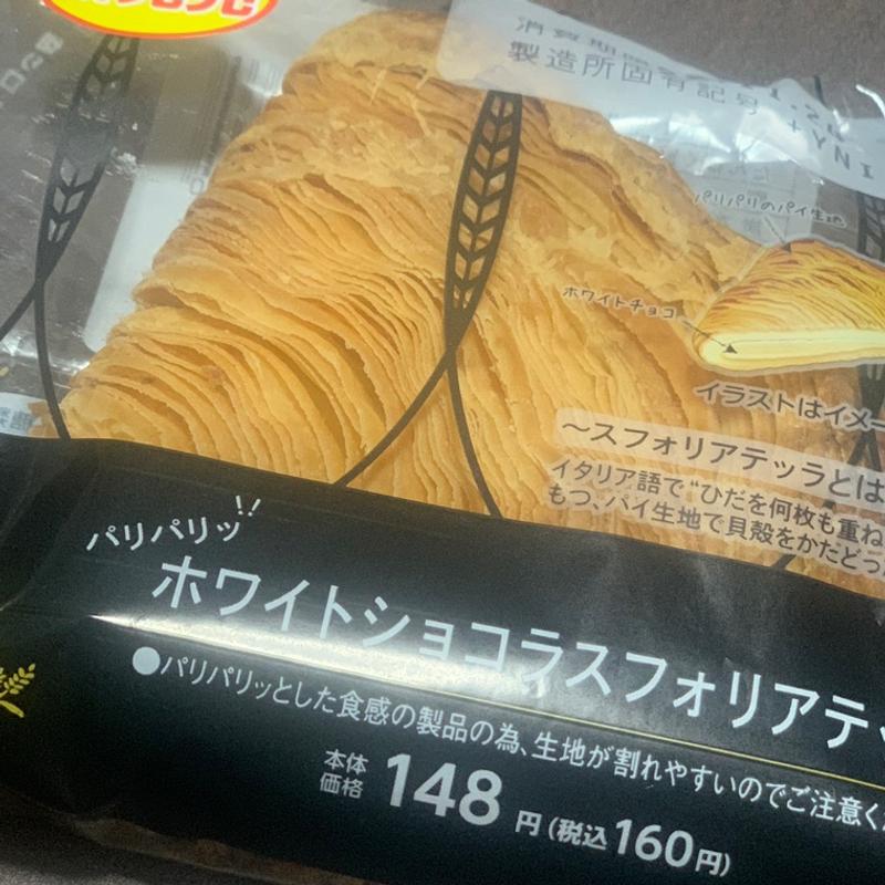 (ローソン 大宮アルシェ店)