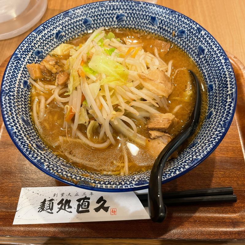 (麺処直久 プレナ幕張店)