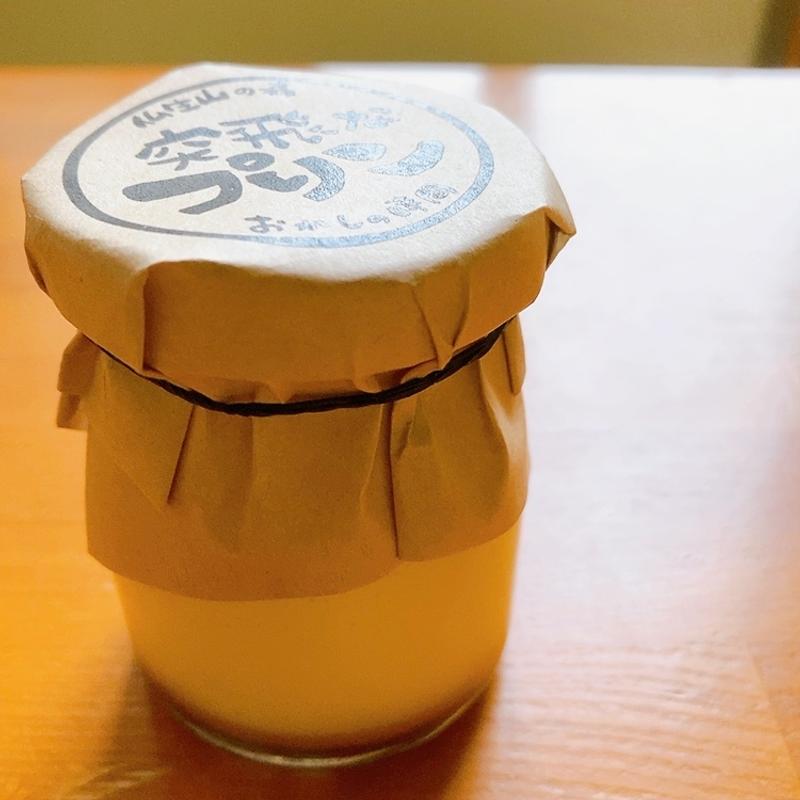 突飛なプリン(おかしの時間)