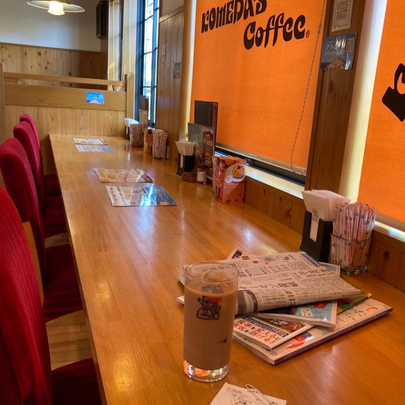 (コメダ珈琲店 徳島北島店 （Komeda's Coffee）)