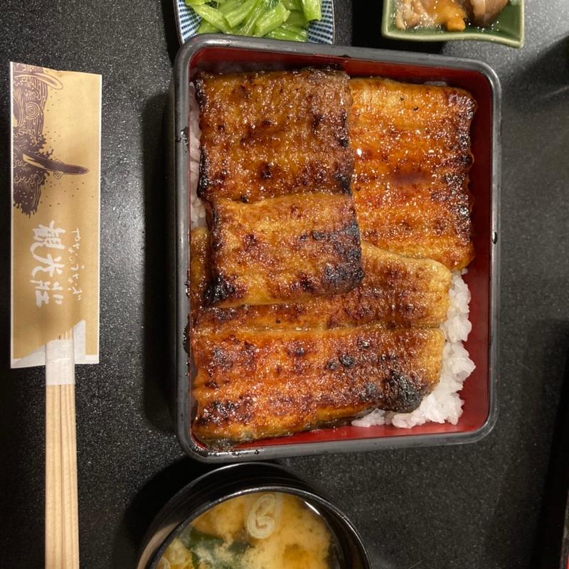 鰻重(観光荘 松本店 )